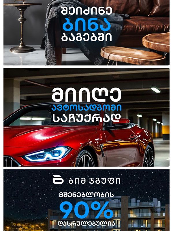 popup cover
